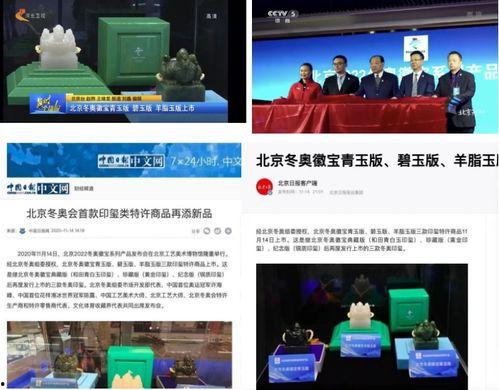 河北电台爆料新闻直播视频,最新爆料新闻事件深度解析