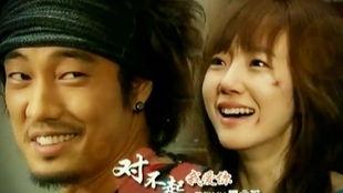 对不起我爱你爆料视频,剧情揭秘与情感纠葛大公开