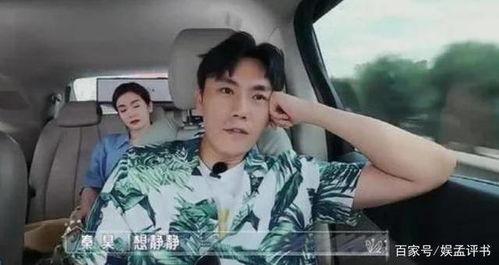 秦昊老婆爆料了吗视频播放,揭秘背后真相