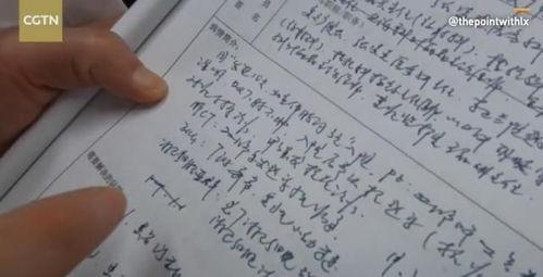 富士康最新爆料新冠病例